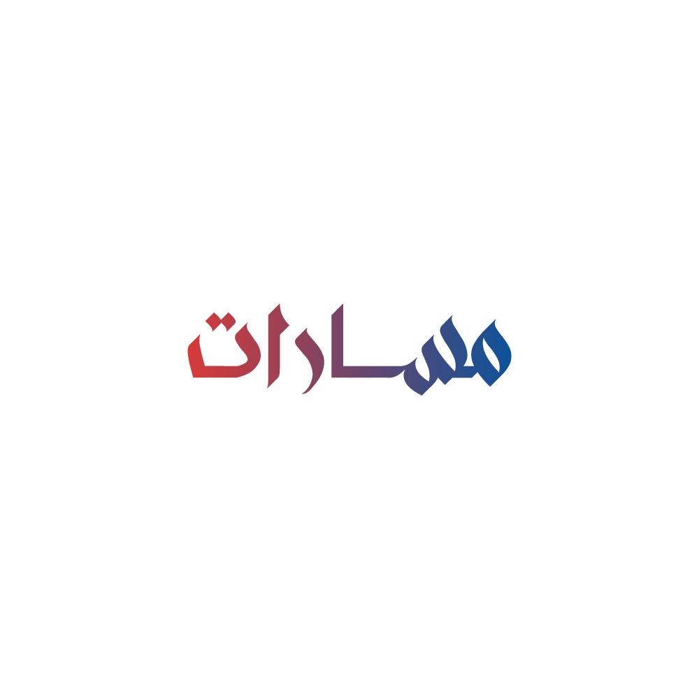 مسارات